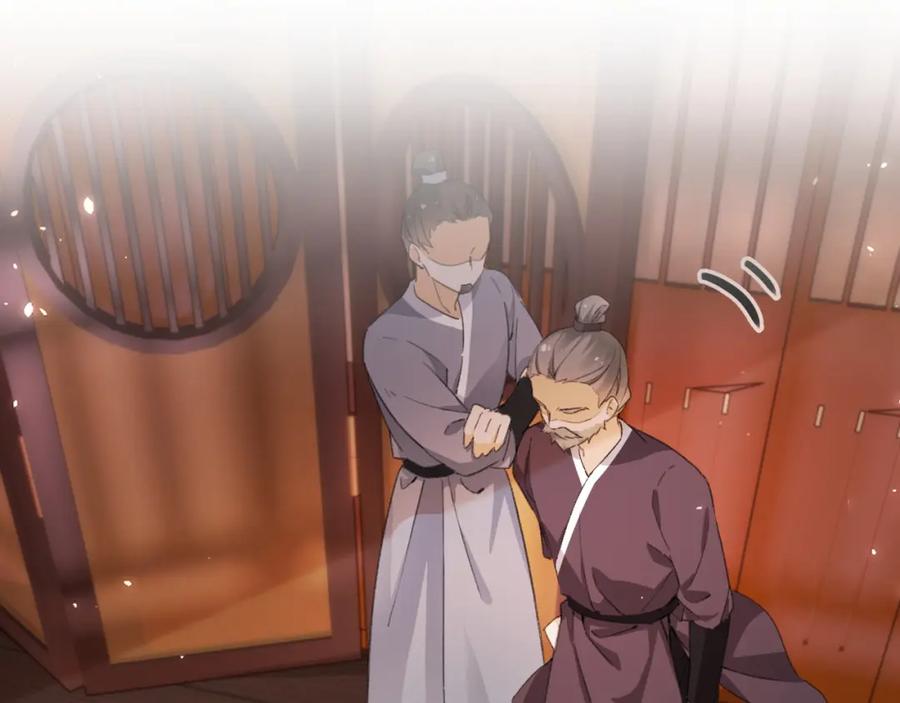 《退退退退下！》第36话 伪装情侣亲亲！ 第30页