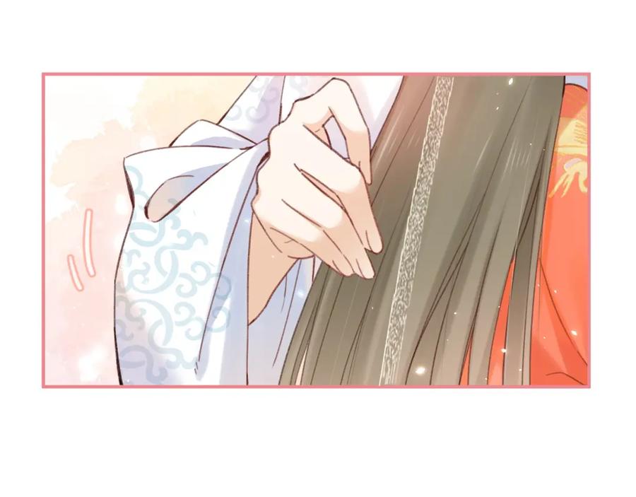 《退退退退下！》第36话 伪装情侣亲亲！ 第57页