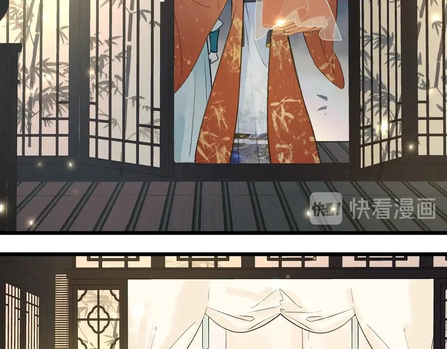 《退退退退下！》第2话 吾妻长宁此生挚爱 第30页