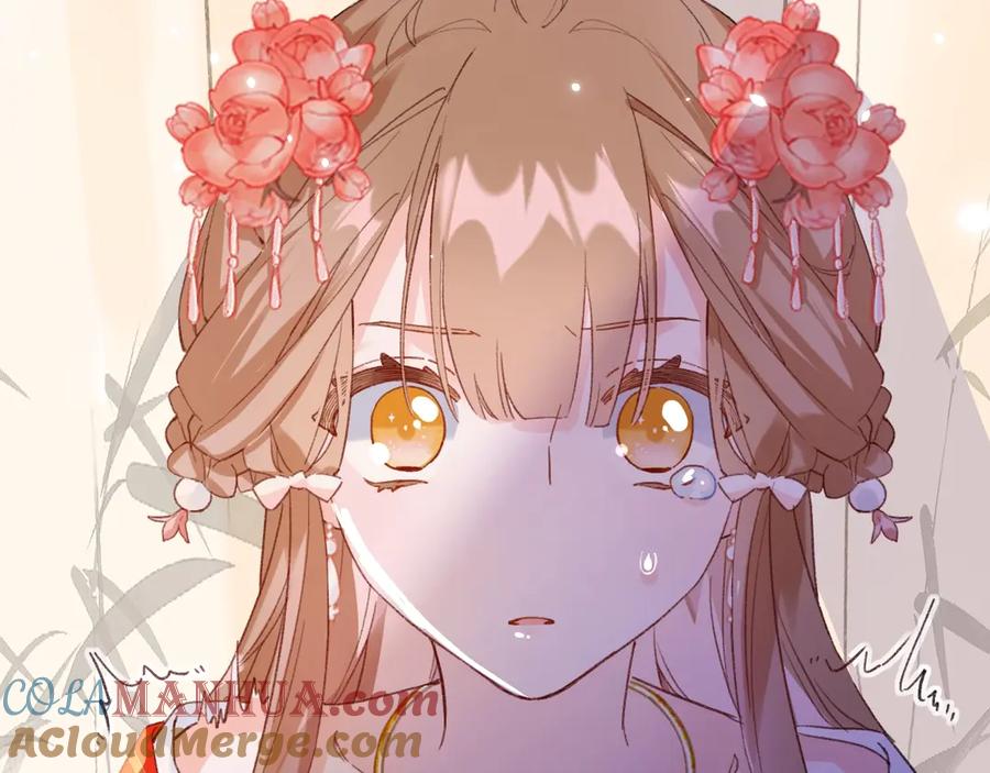 《退退退退下！》第2话 吾妻长宁此生挚爱 第85页