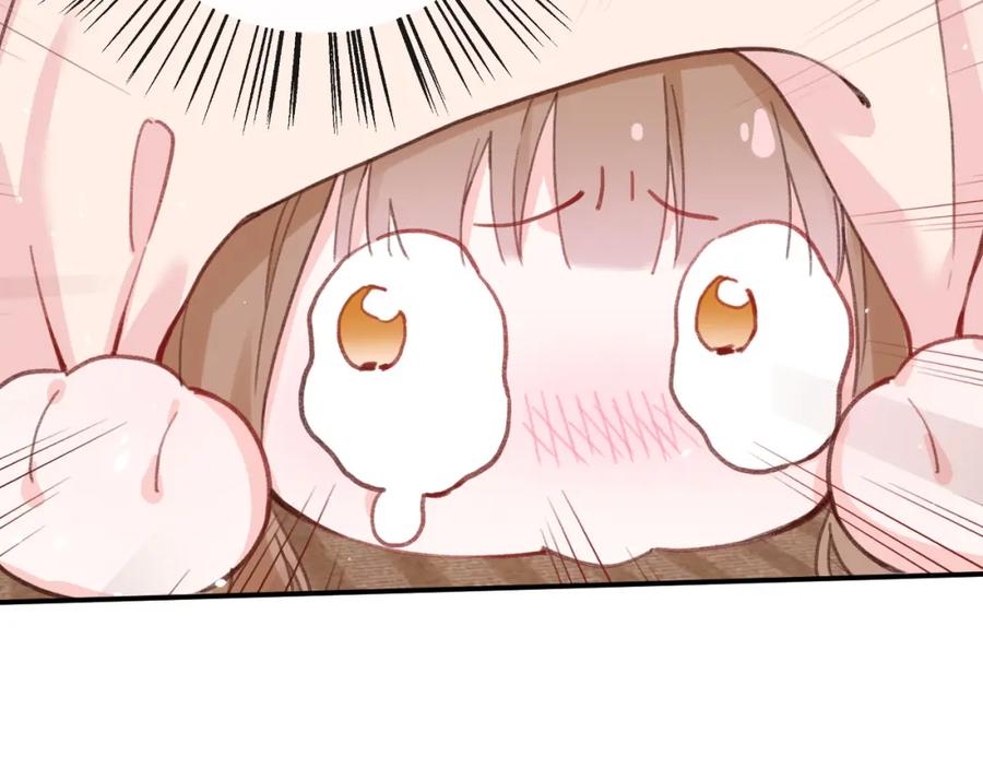 《退退退退下！》第37话 短暂的分离 第84页