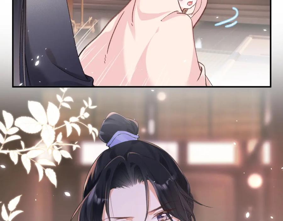 《退退退退下！》第37话 短暂的分离 第86页
