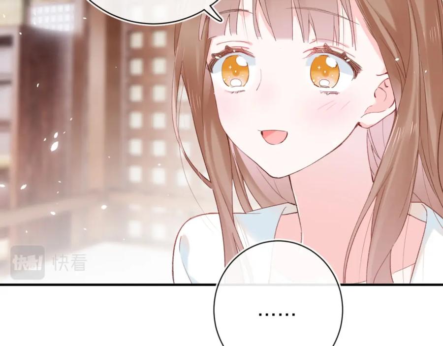 《退退退退下！》第37话 短暂的分离 第20页