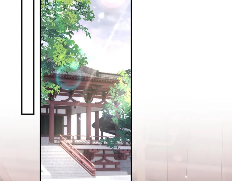 《退退退退下！》第37话 短暂的分离 第6页