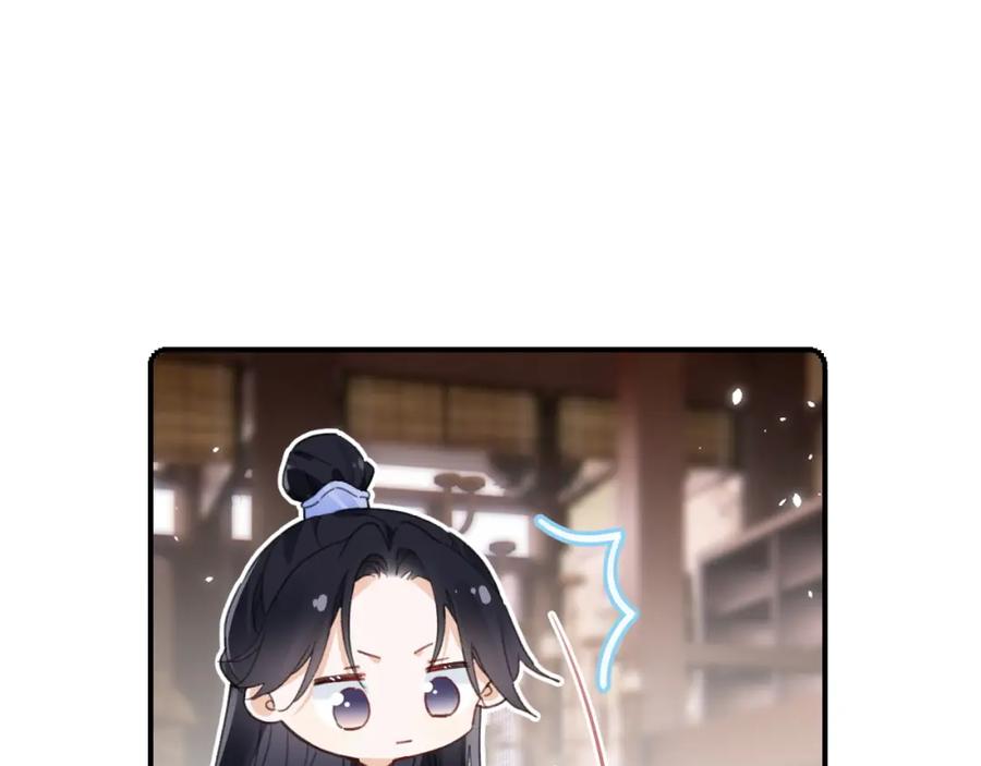 《退退退退下！》第37话 短暂的分离 第76页