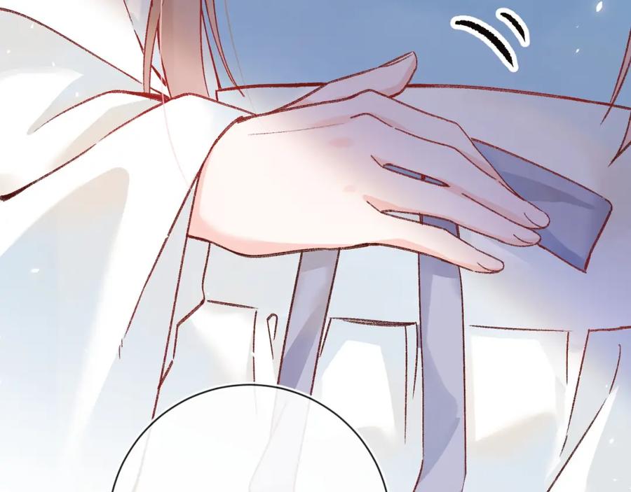 《退退退退下！》第37话 短暂的分离 第50页