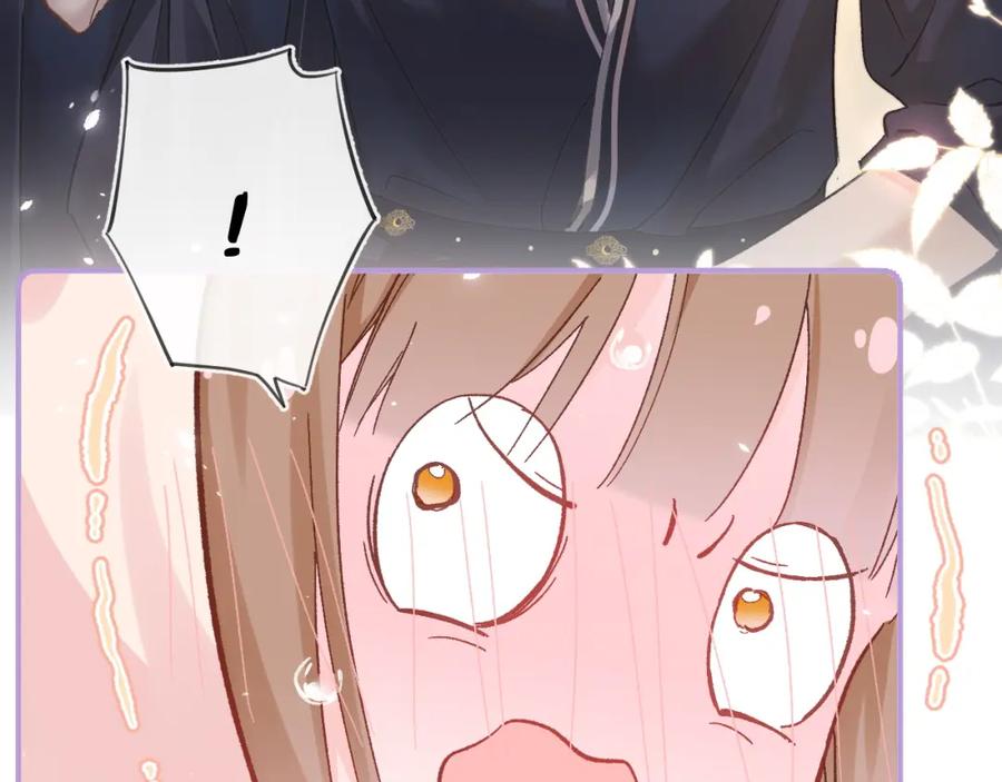 《退退退退下！》第37话 短暂的分离 第88页