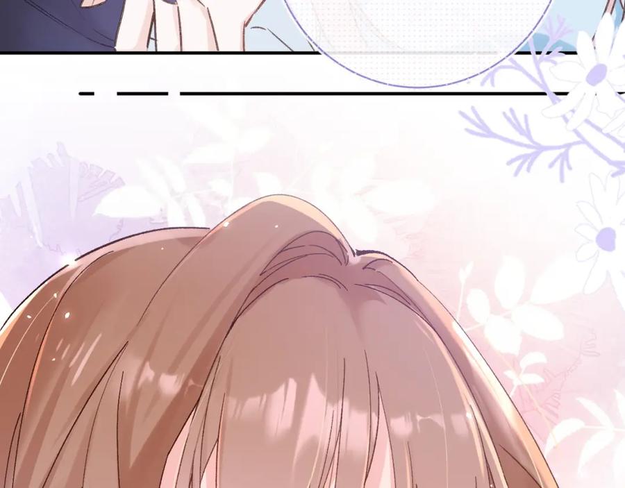 《退退退退下！》第37话 短暂的分离 第95页