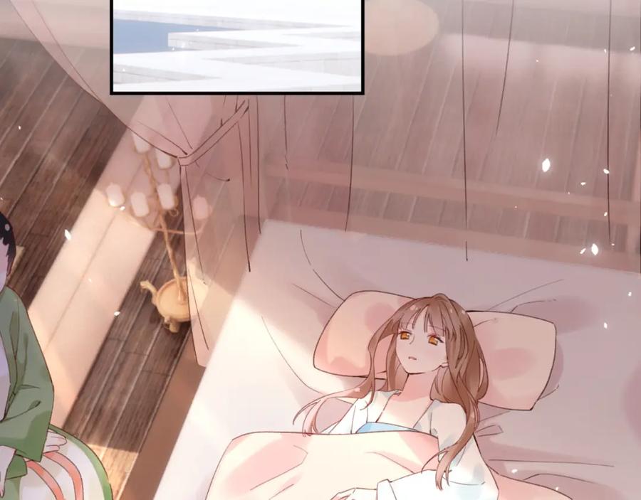 《退退退退下！》第37话 短暂的分离 第7页