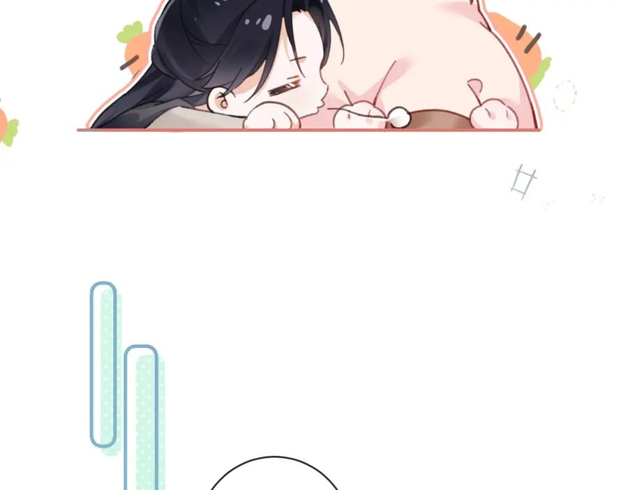 《退退退退下！》第37话 短暂的分离 第80页