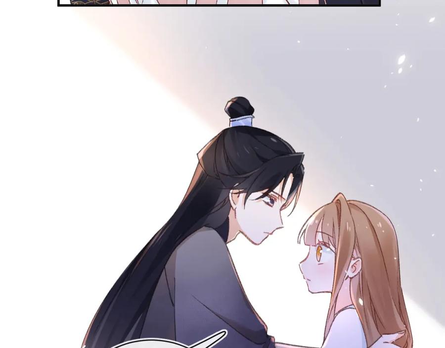 《退退退退下！》第37话 短暂的分离 第35页