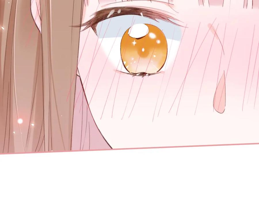 《退退退退下！》第37话 短暂的分离 第75页