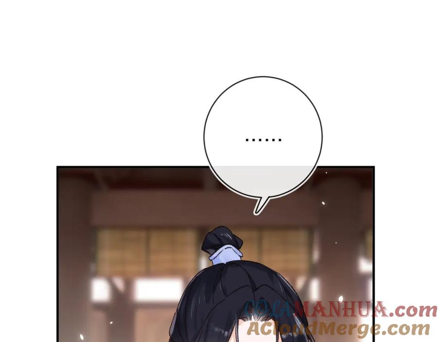 《退退退退下！》第37话 短暂的分离 第33页