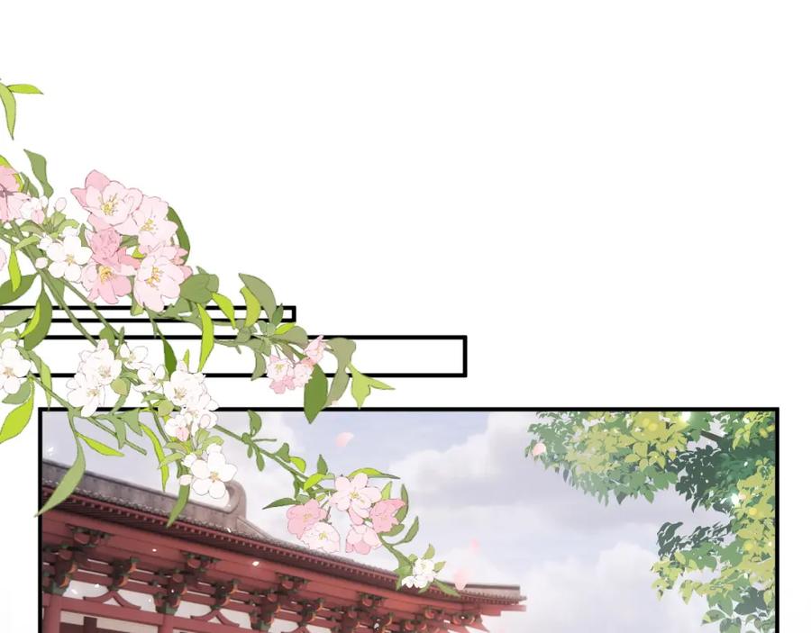 《退退退退下！》第38话 与小皇帝的谈判 第19页