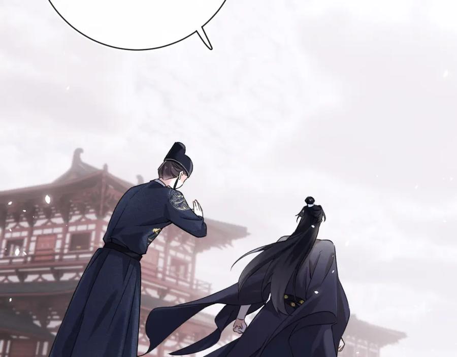 《退退退退下！》第38话 与小皇帝的谈判 第12页