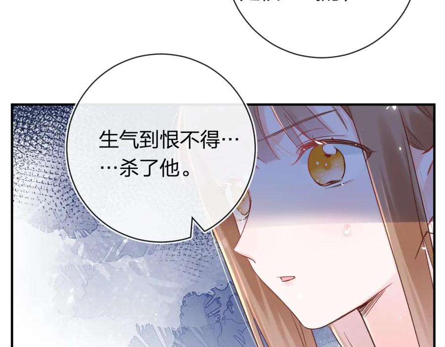 《退退退退下！》第38话 与小皇帝的谈判 第36页