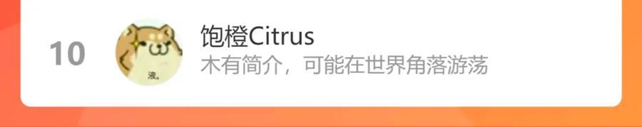 《退退退退下！》第38话 与小皇帝的谈判 第106页