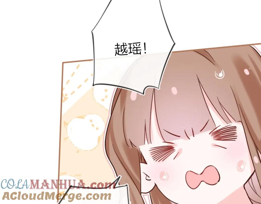 《退退退退下！》第39话 长宁红杏出墙？ 第65页