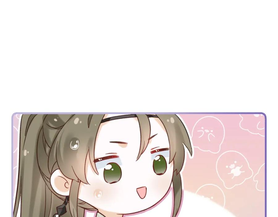 《退退退退下！》第39话 长宁红杏出墙？ 第38页