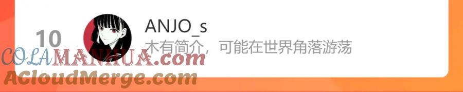 《退退退退下！》第39话 长宁红杏出墙？ 第105页