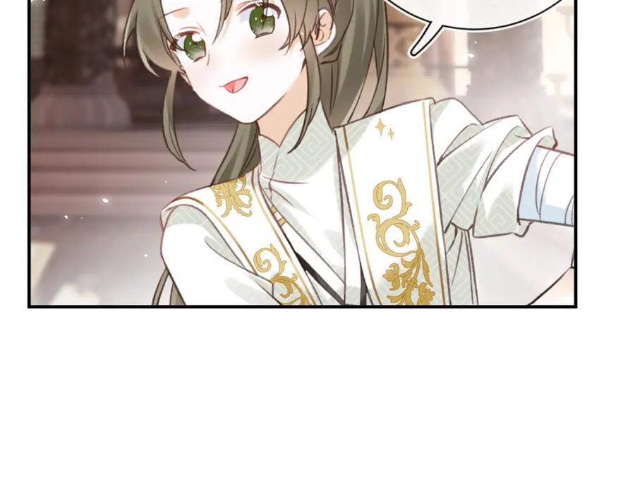 《退退退退下！》第39话 长宁红杏出墙？ 第3页