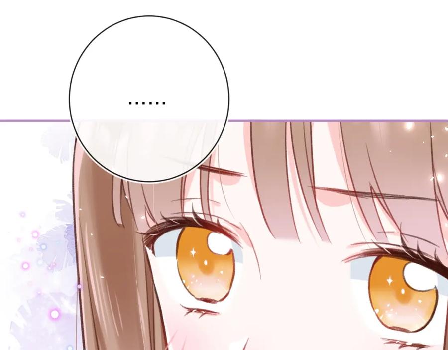《退退退退下！》第39话 长宁红杏出墙？ 第4页