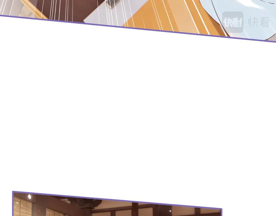 《退退退退下！》第39话 长宁红杏出墙？ 第44页