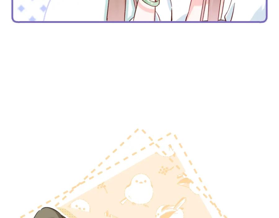 《退退退退下！》第39话 长宁红杏出墙？ 第40页