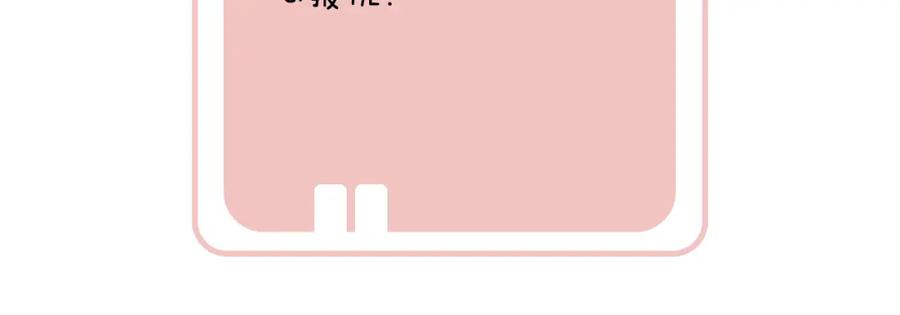 《退退退退下！》第39话 长宁红杏出墙？ 第102页