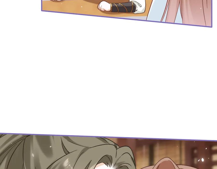 《退退退退下！》第39话 长宁红杏出墙？ 第46页