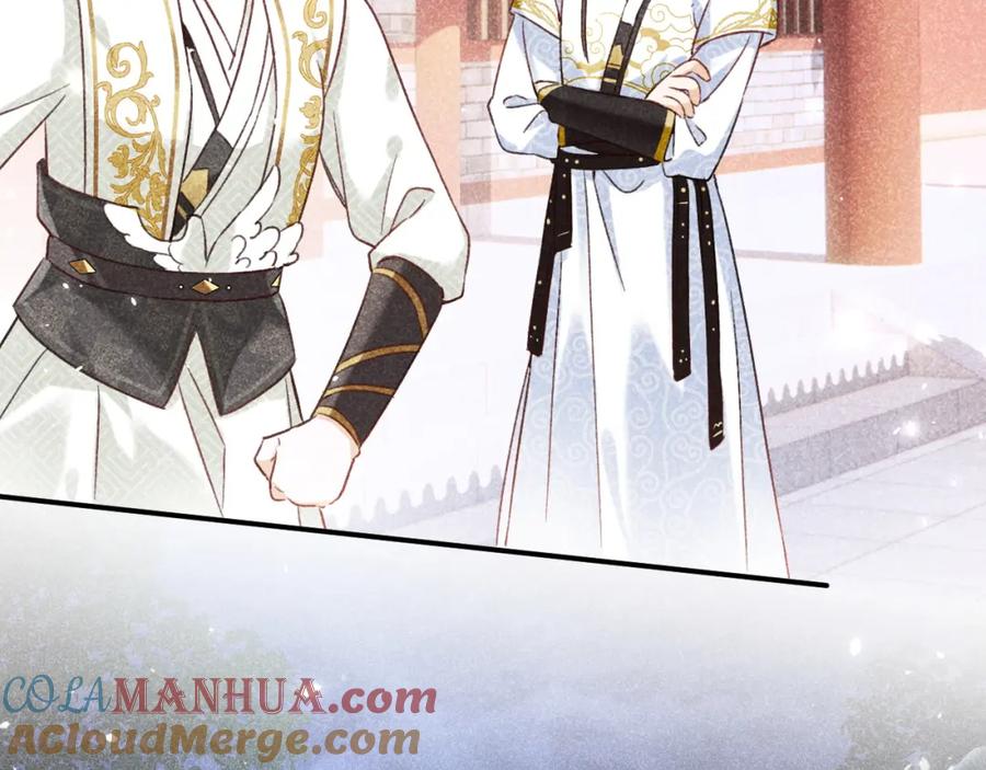 《退退退退下！》第39话 长宁红杏出墙？ 第13页