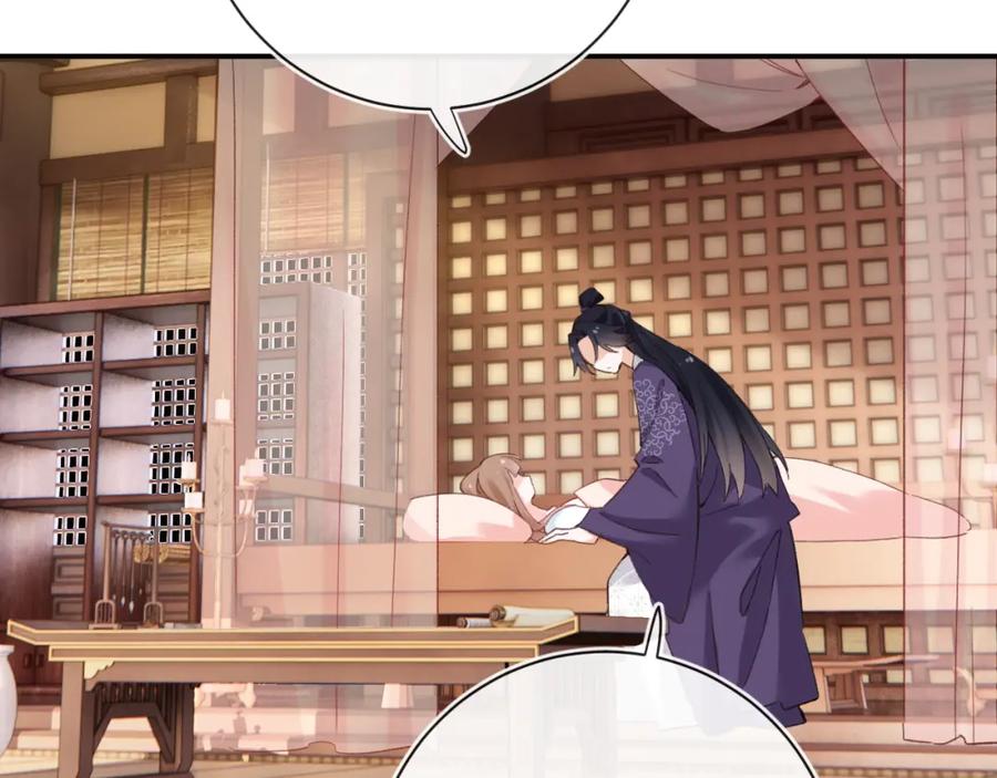 《退退退退下！》第40话 沈玹探视长宁 第33页