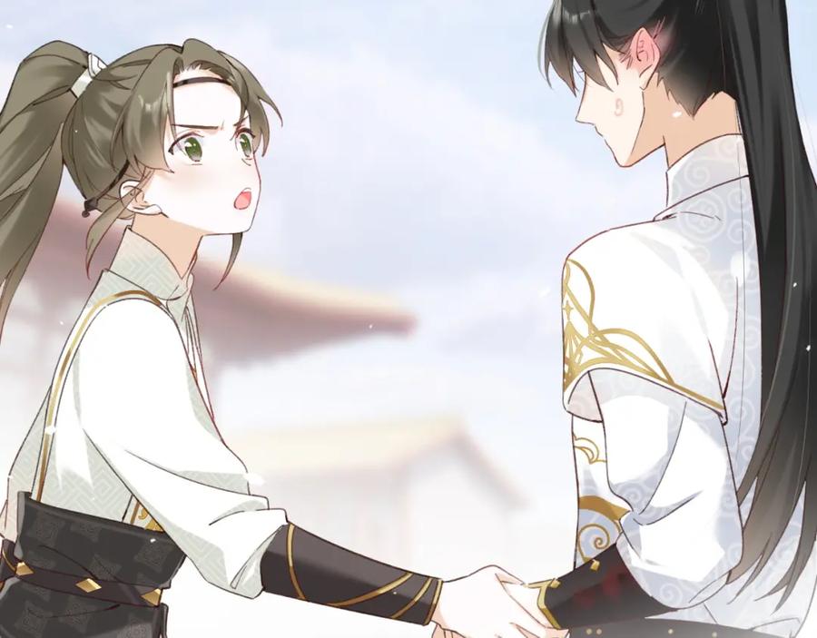 《退退退退下！》第40话 沈玹探视长宁 第9页