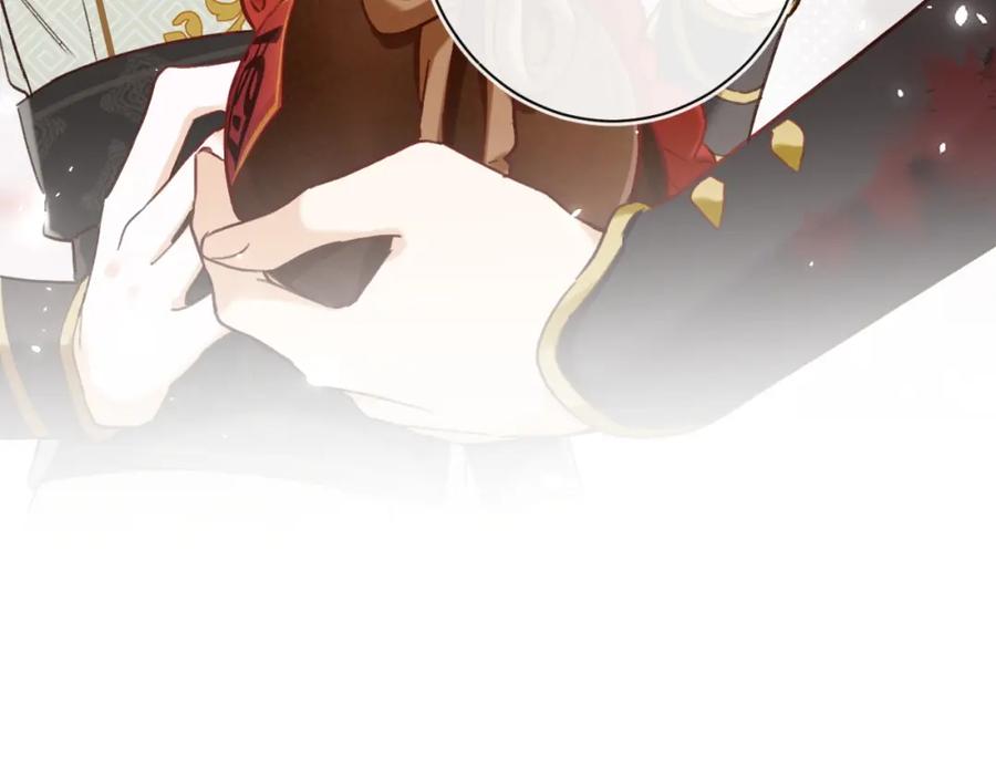 《退退退退下！》第40话 沈玹探视长宁 第3页
