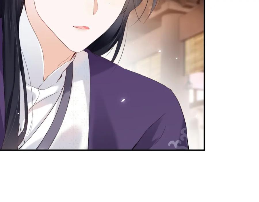 《退退退退下！》第40话 沈玹探视长宁 第30页