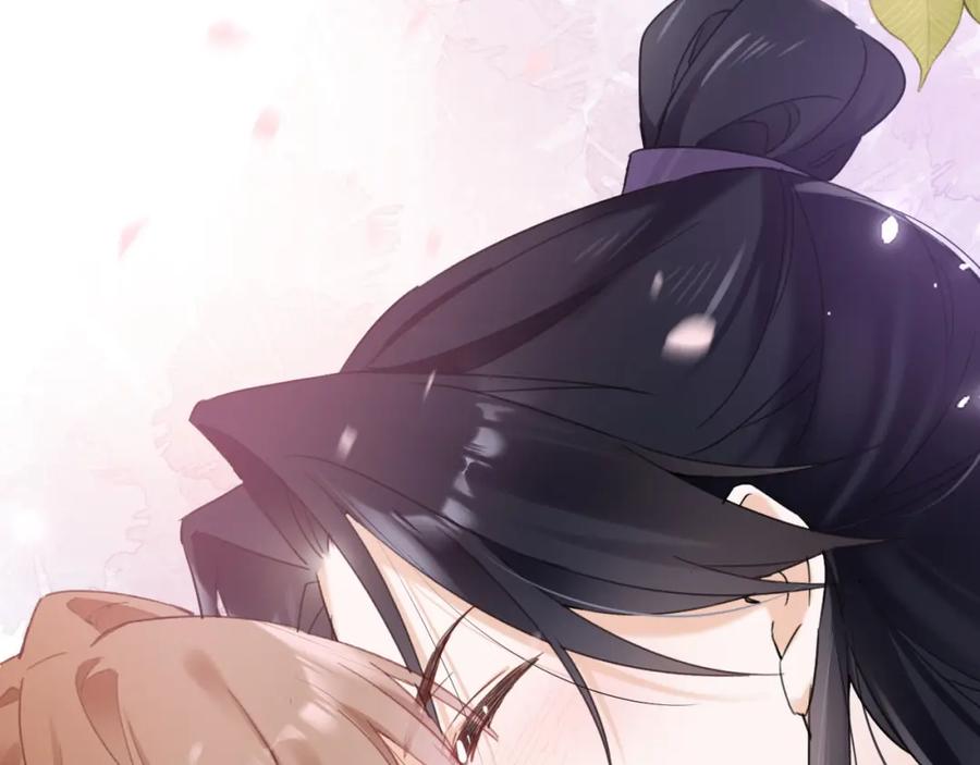 《退退退退下！》第40话 沈玹探视长宁 第74页