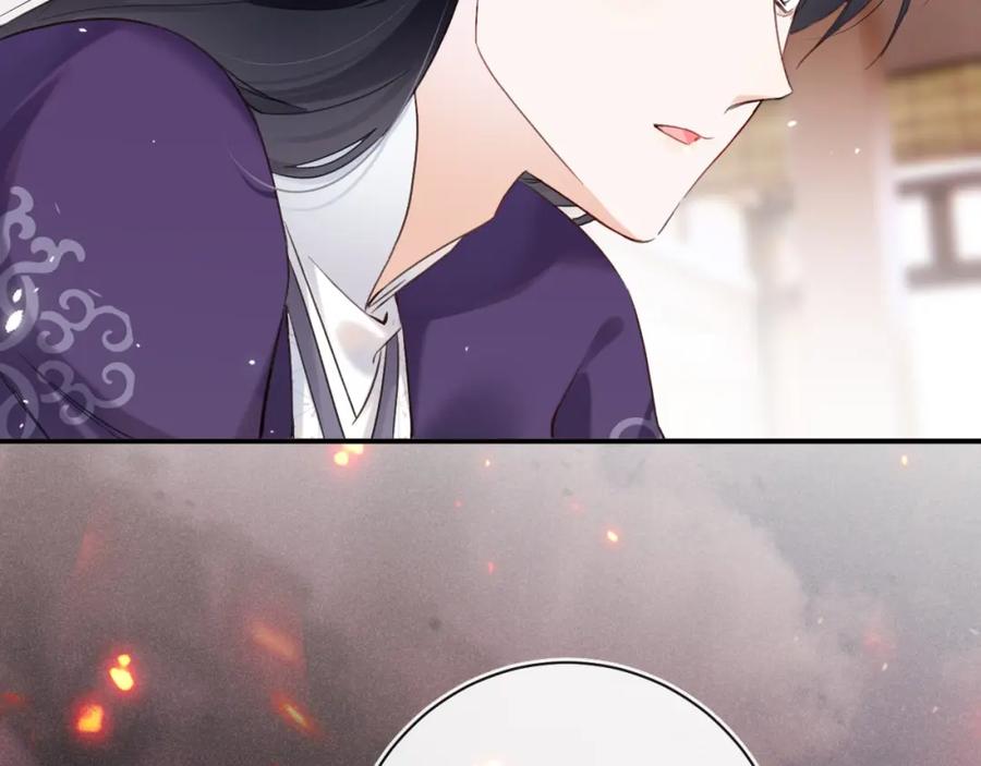 《退退退退下！》第40话 沈玹探视长宁 第59页