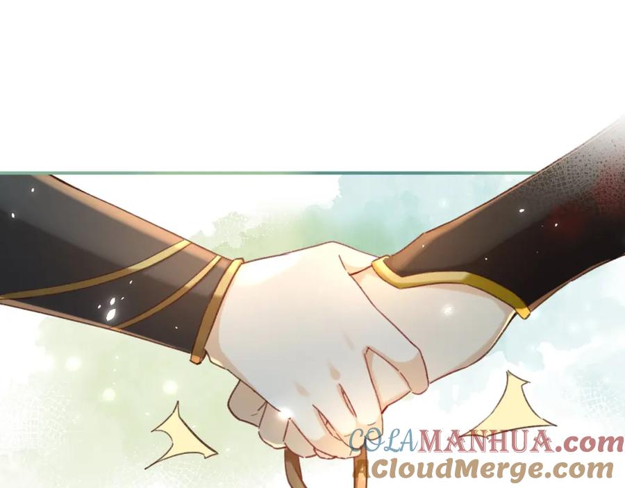《退退退退下！》第40话 沈玹探视长宁 第7页