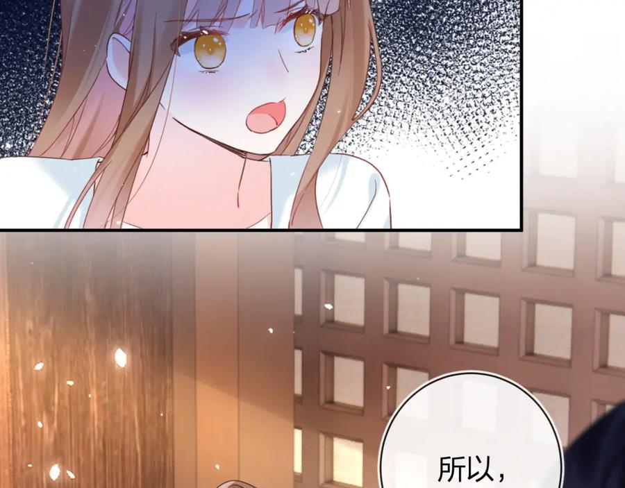 《退退退退下！》第40话 沈玹探视长宁 第63页