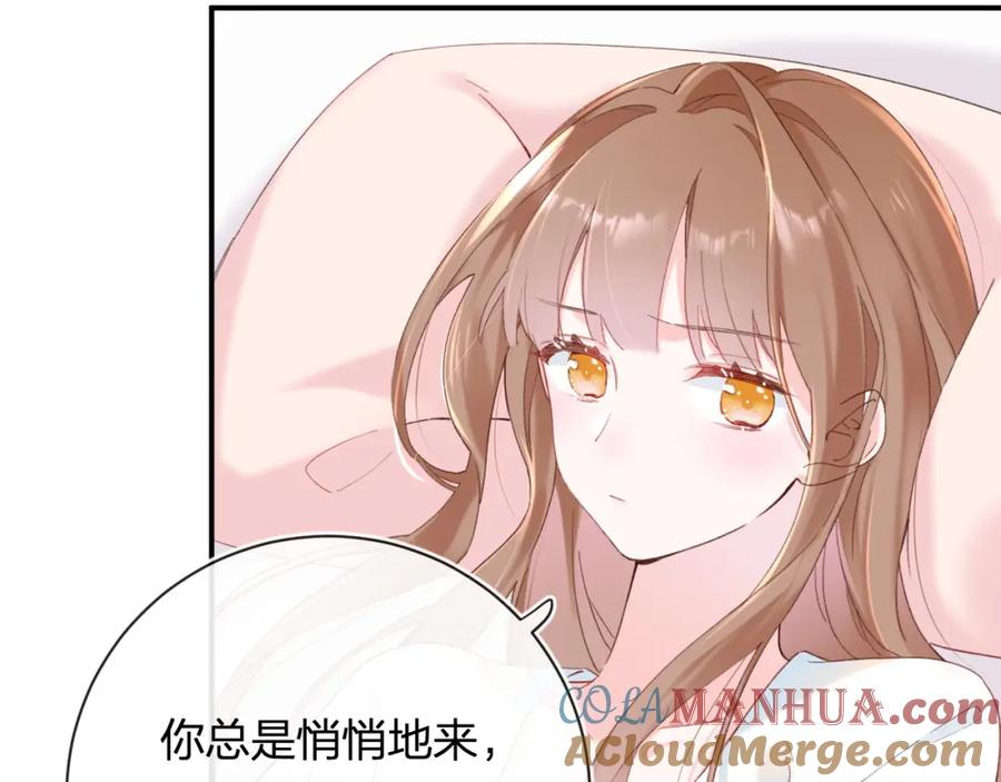 《退退退退下！》第40话 沈玹探视长宁 第31页
