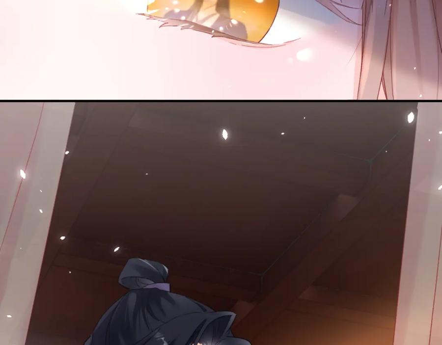 《退退退退下！》第40话 沈玹探视长宁 第23页