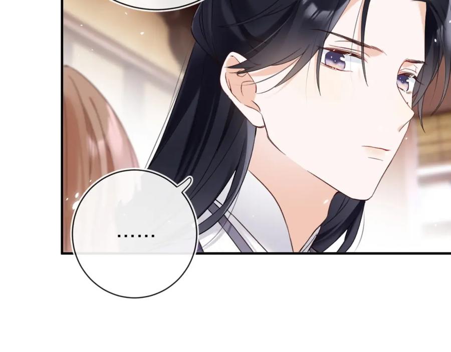 《退退退退下！》第40话 沈玹探视长宁 第66页