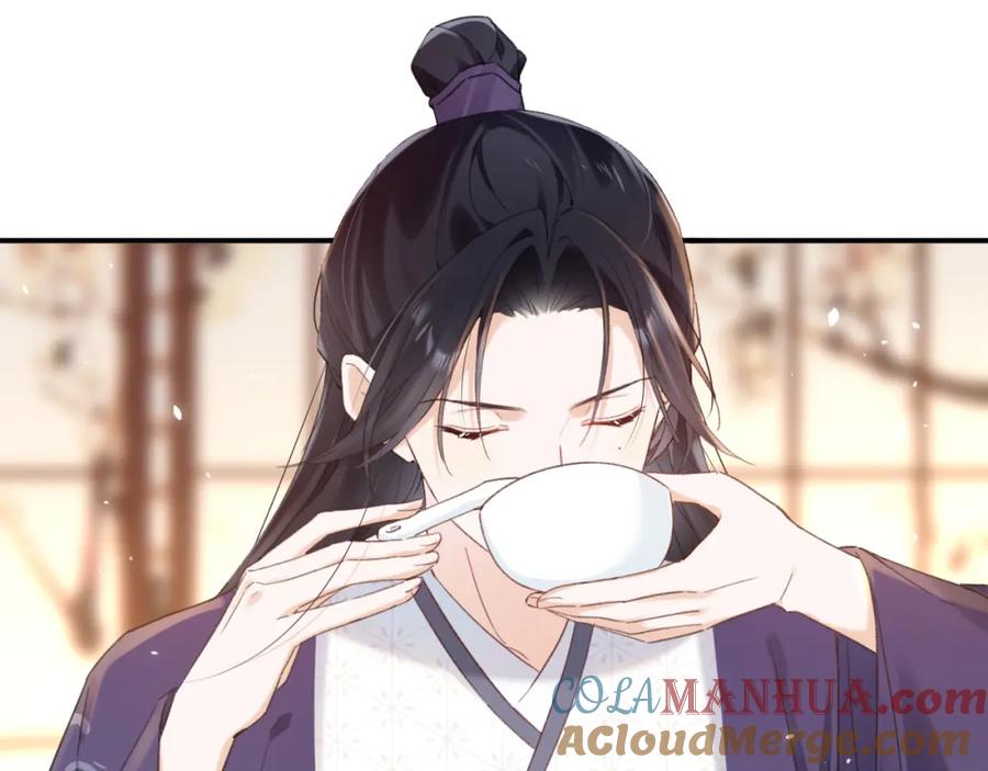 《退退退退下！》第41话 第二次交易 第45页