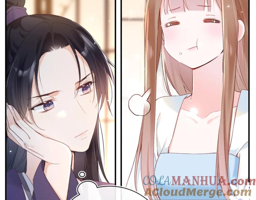 《退退退退下！》第41话 第二次交易 第37页