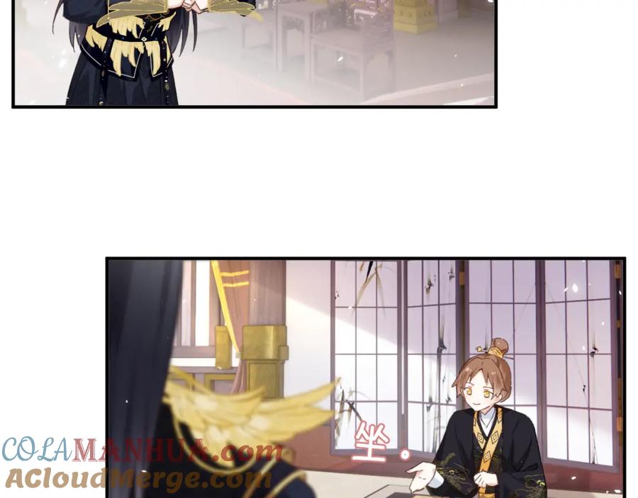 《退退退退下！》第41话 第二次交易 第61页