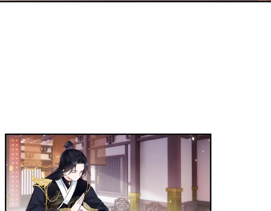 《退退退退下！》第41话 第二次交易 第60页