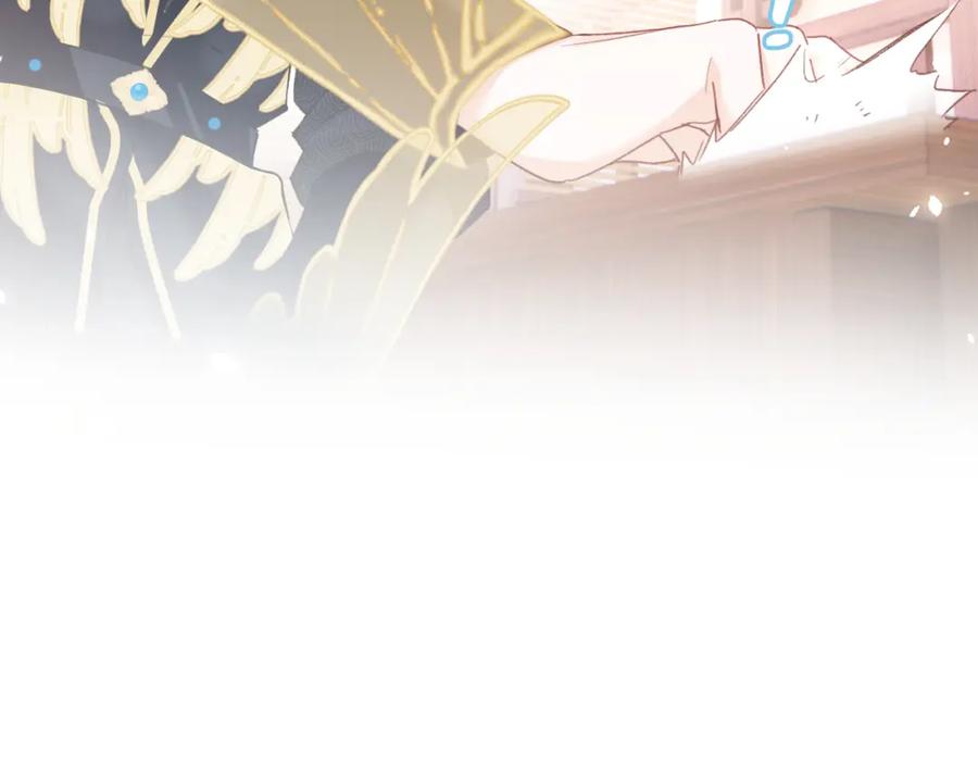 《退退退退下！》第41话 第二次交易 第98页