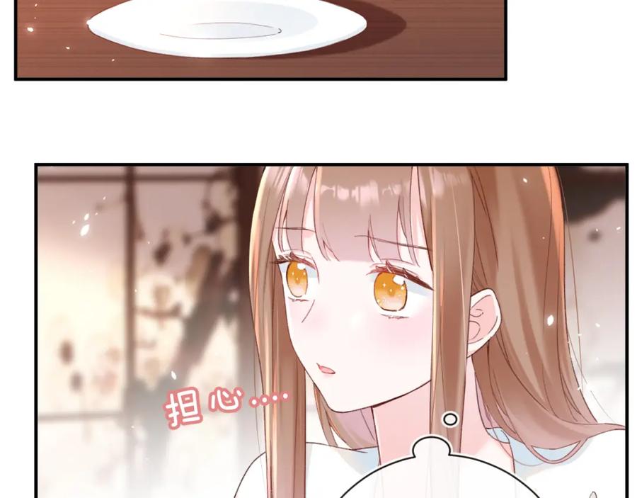 《退退退退下！》第41话 第二次交易 第47页