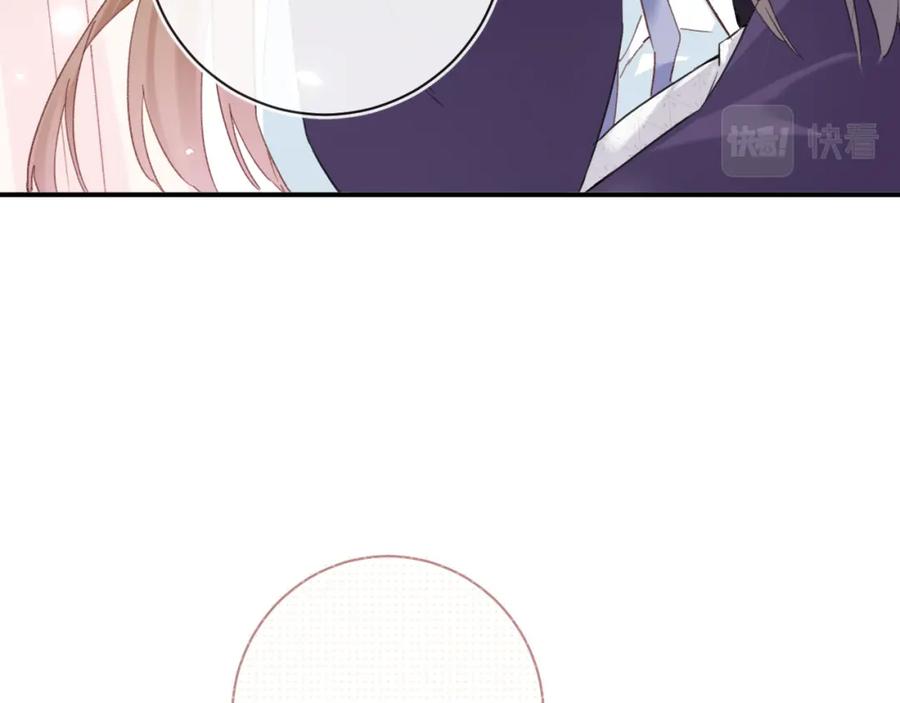 《退退退退下！》第41话 第二次交易 第3页