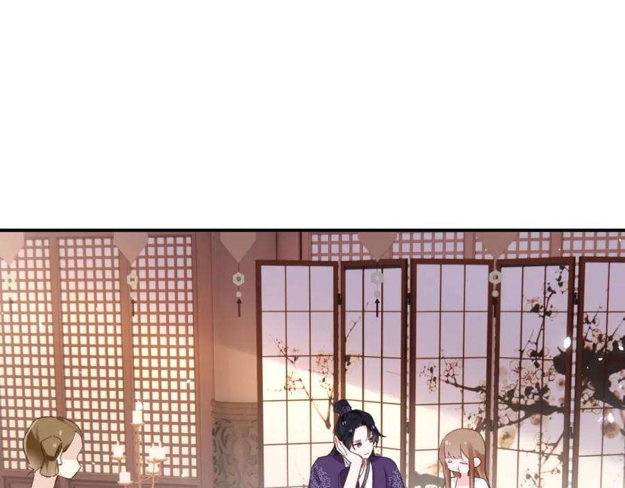 《退退退退下！》第41话 第二次交易 第34页